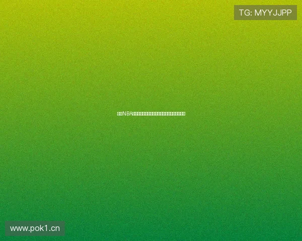 九球NBA直播免费下载安装教程全攻略让你畅享精彩赛事